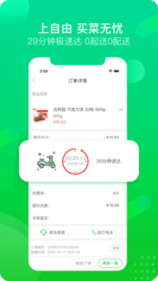 纽家优选官网-纽家优秀购物平台官方网站