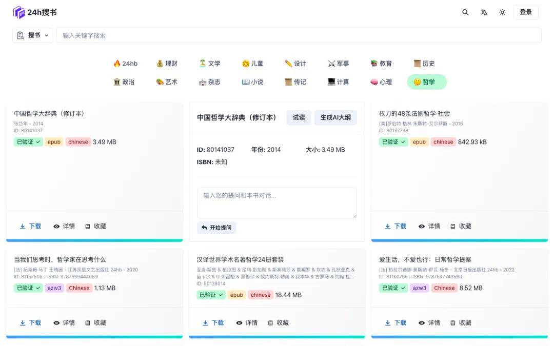 1XBET电子｜探索全新体验：1XBET电子娱乐平台