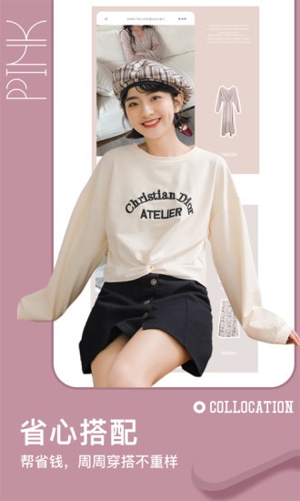 美美百秀官网、美美百秀官方在线商城—您的时尚新体验？