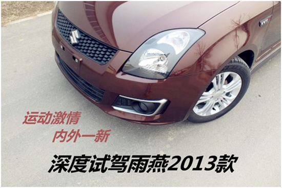 雨燕直播体育、激情体育全景直播——尽在雨燕体育？