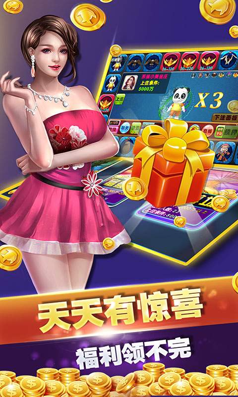 买庄闲的网站：✅探索公平娱乐的新平台：庄闲游戏在线体验？