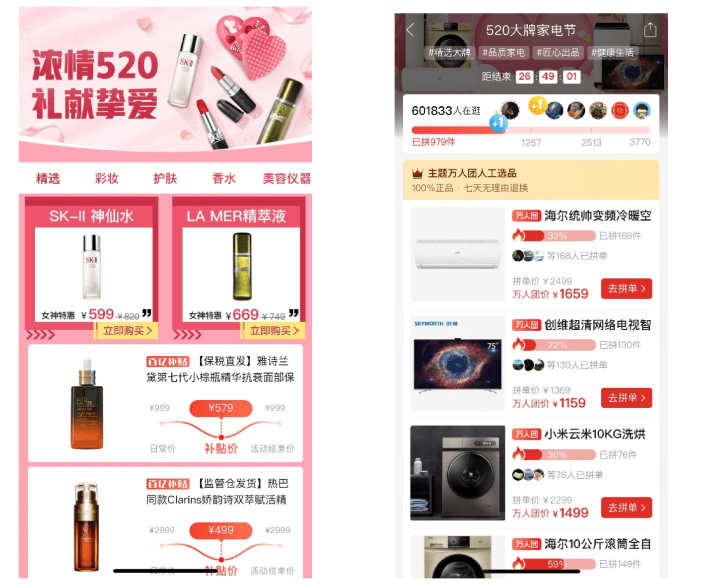 久旺官网 ？久旺官方网站：品质生活新体验