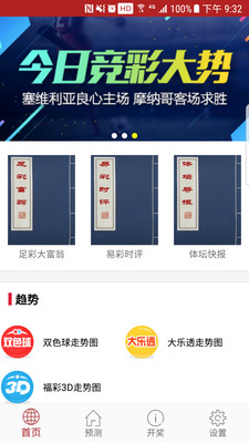 幸运28预测在线预测-实时幸运28走势分析与智能预测平台