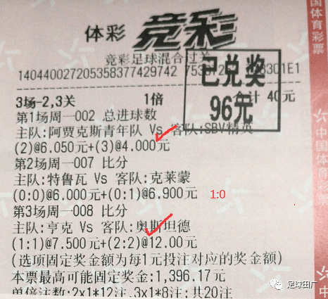 365体育彩票APP安卓版下载：✅每日竞彩必备：全新365体育彩票安卓版官方下载安装？