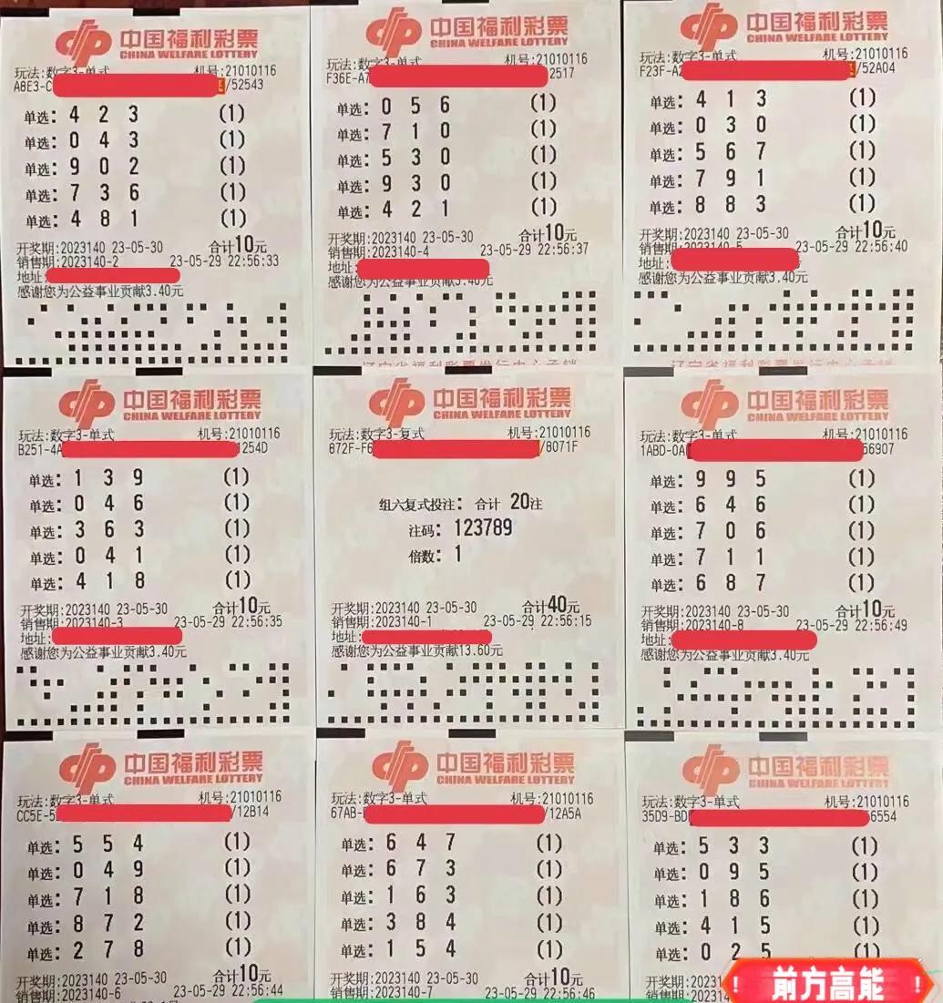 jnd2.0预测网：JND2.0智能预测平台